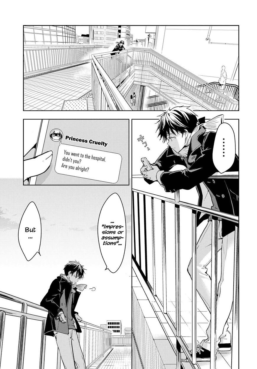 Masamune-kun no Revenge Chapter 43 page 31 - Chapter 43 : It's a pointless confession even if I make it, though.