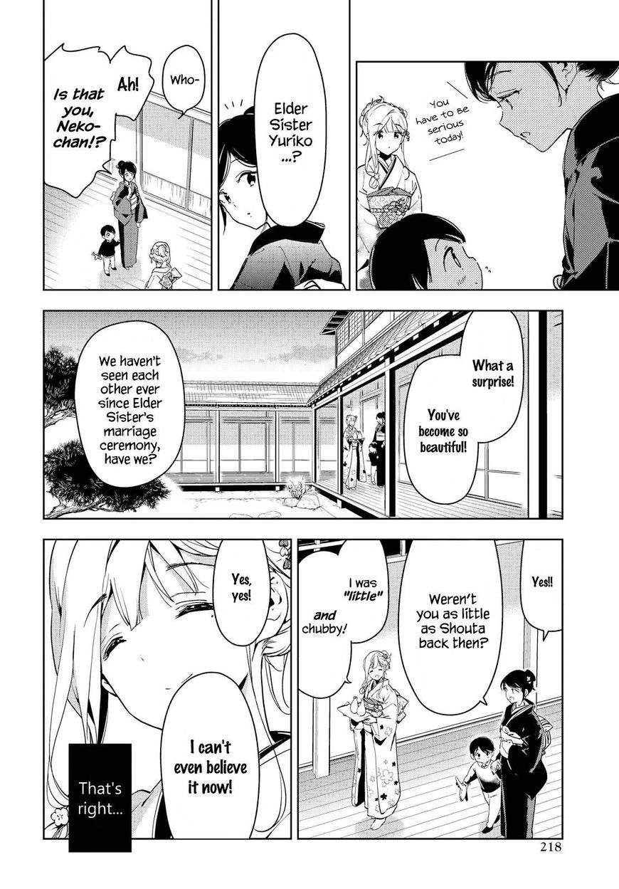 Masamune-kun no Revenge Chapter 43 page 5 - Chapter 43 : It's a pointless confession even if I make it, though.