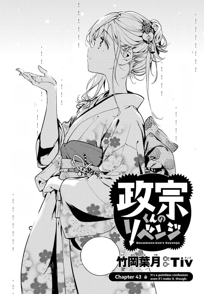 Masamune-kun no Revenge Chapter 43 page 9 - Chapter 43 : It's a pointless confession even if I make it, though.