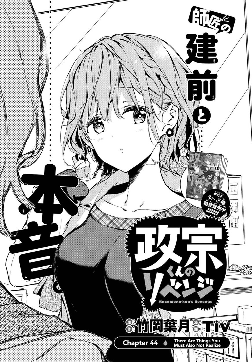 Masamune-kun no Revenge Chapter 44 page 3 - Chapter 44 : There Are Things You Must Also Not Realize