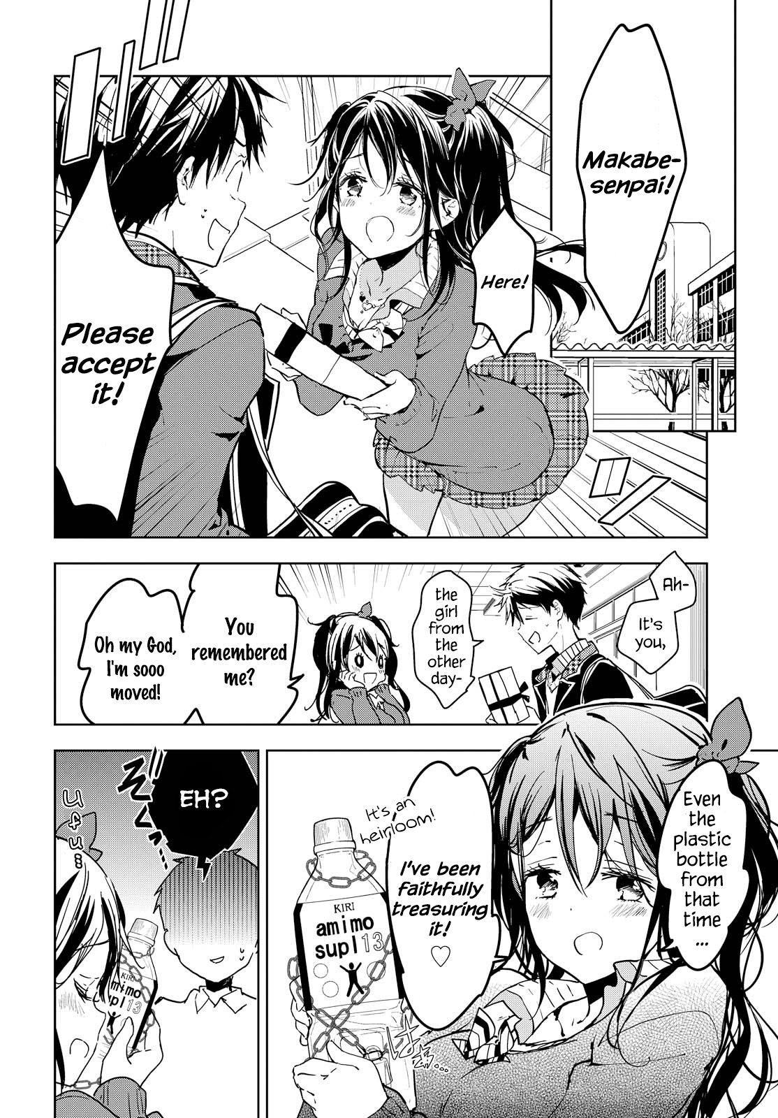 Masamune-kun no Revenge Chapter 45 page 19 - Chapter 45