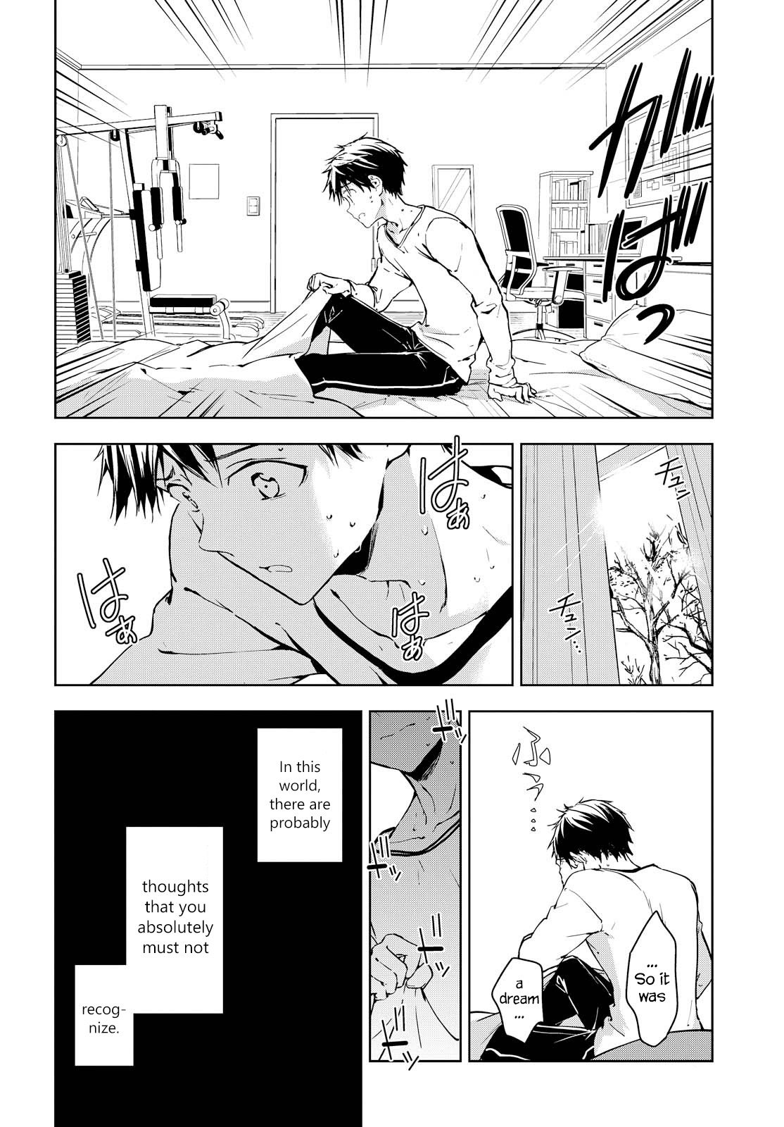 Masamune-kun no Revenge Chapter 45 page 5 - Chapter 45