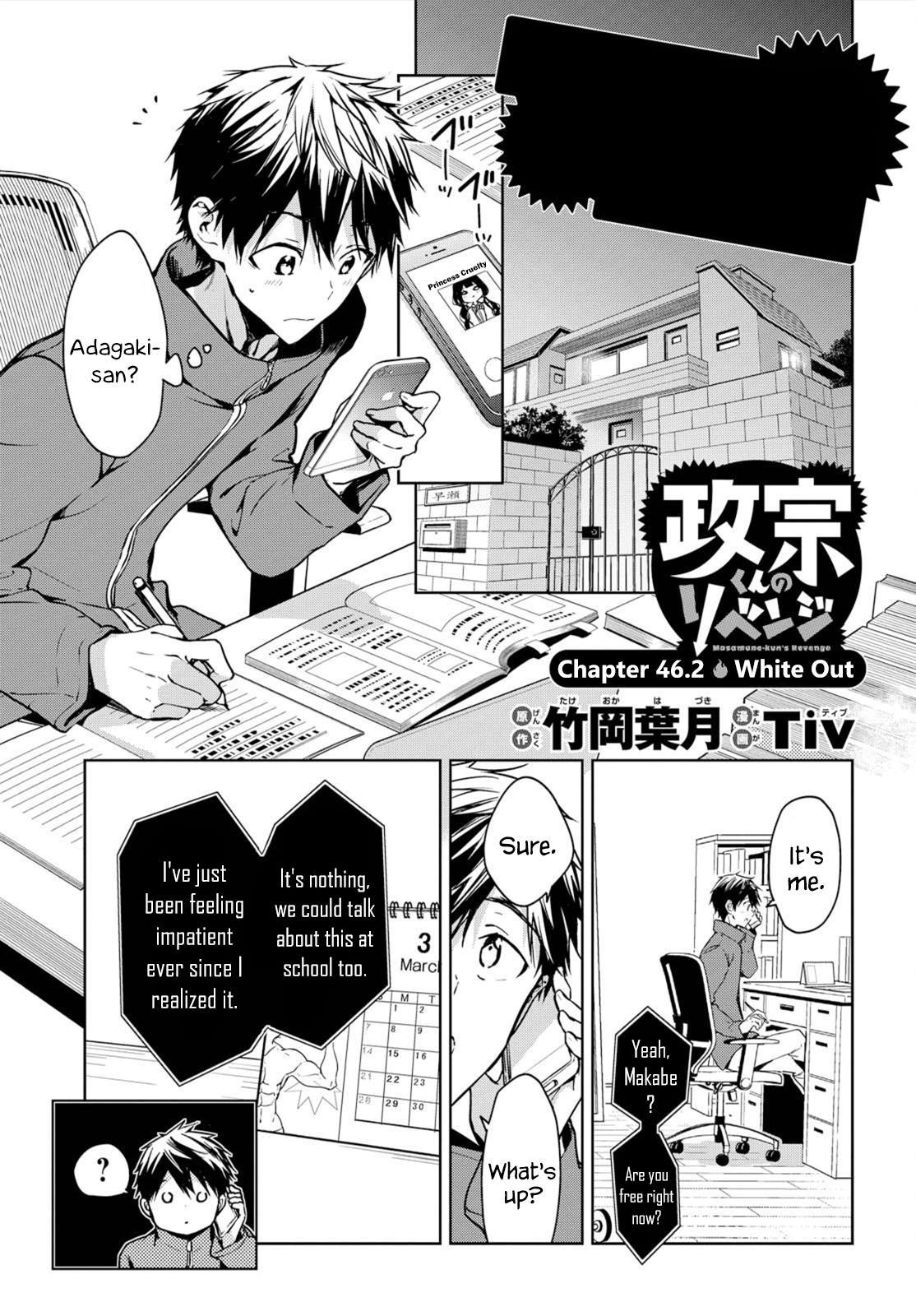 Masamune-kun no Revenge Chapter 46.2 page 3 - Chapter 46.2: White Out