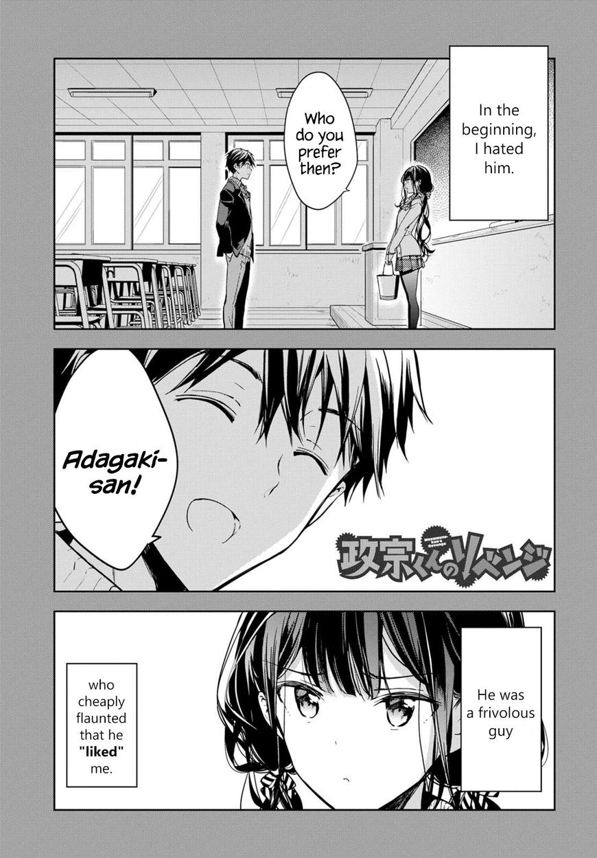 Masamune-kun no Revenge Chapter 46 page 4 - Chapter 46