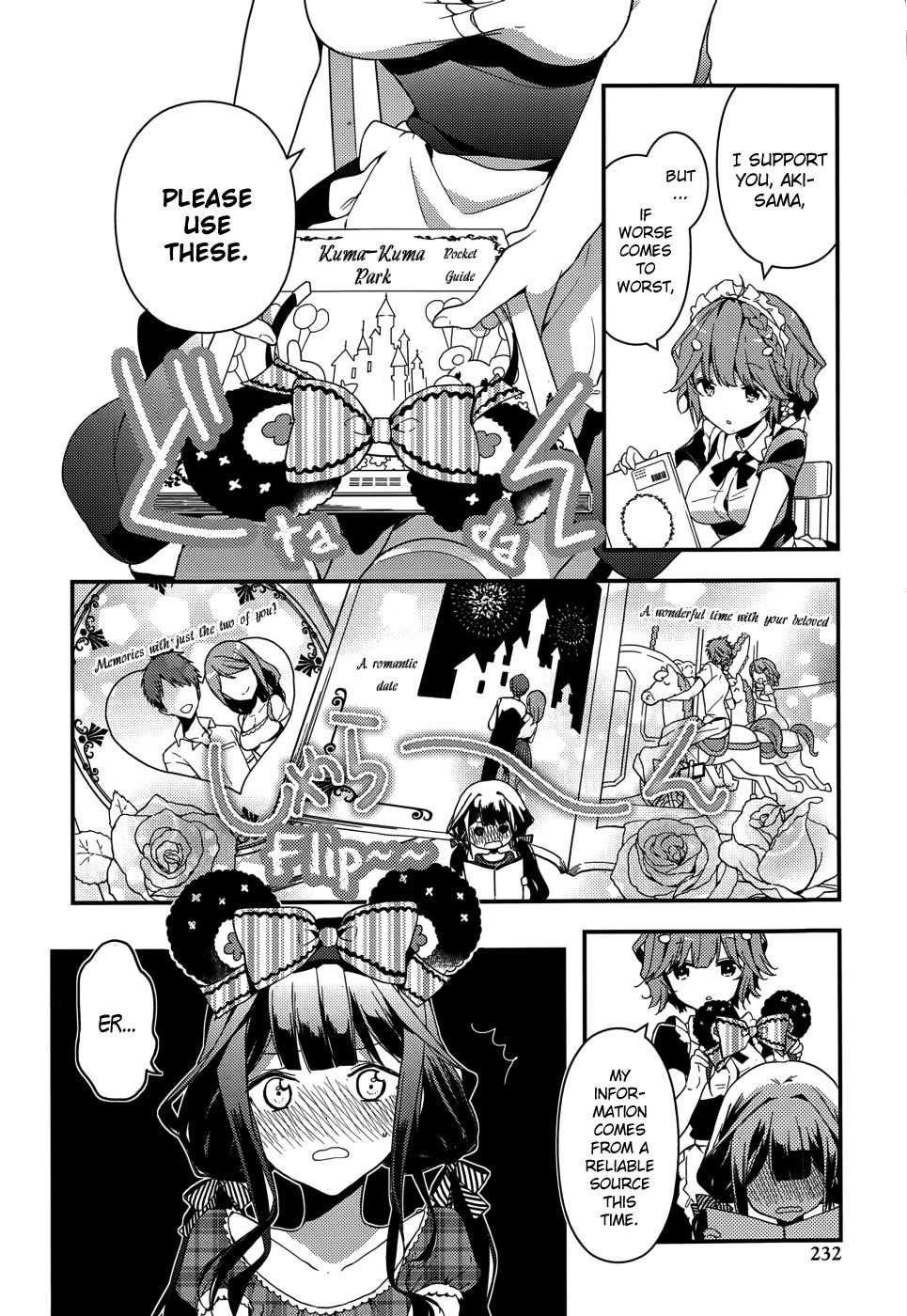 Masamune-kun no Revenge Chapter 5 page 18 - Chapter 5 : A Student's Duty Is To Study