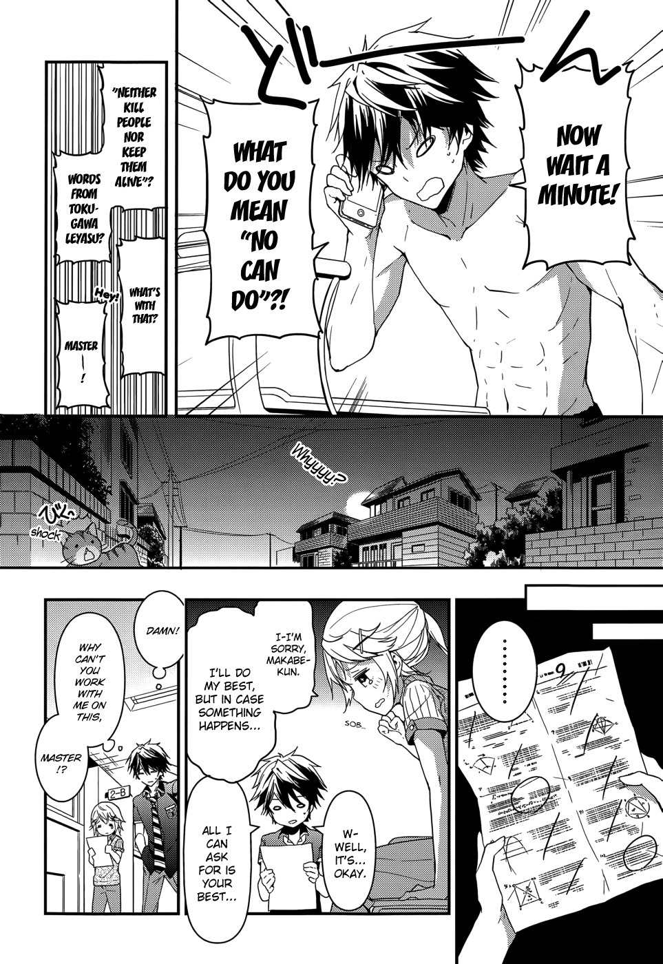 Masamune-kun no Revenge Chapter 5 page 20 - Chapter 5 : A Student's Duty Is To Study