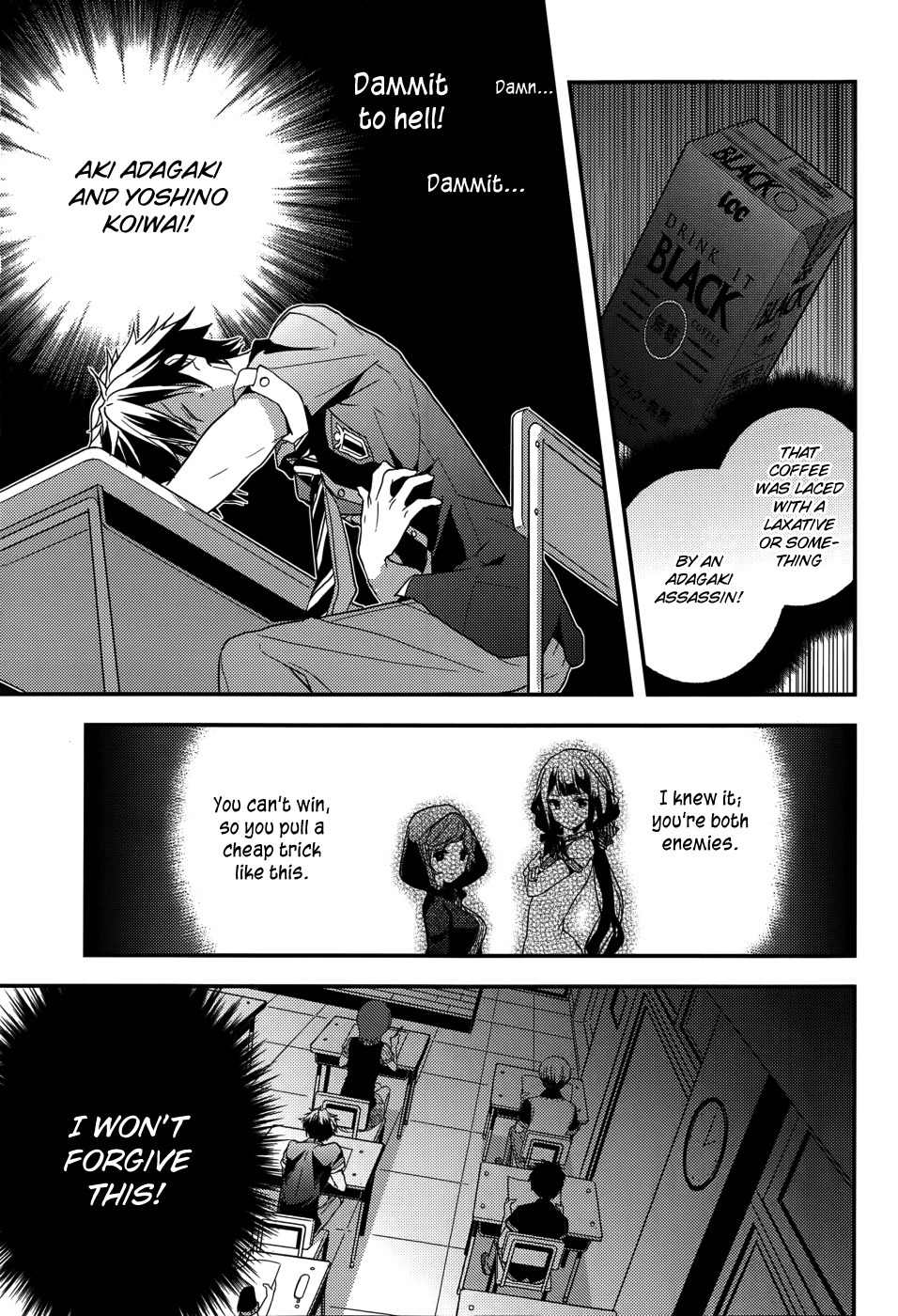 Masamune-kun no Revenge Chapter 5 page 31 - Chapter 5 : A Student's Duty Is To Study