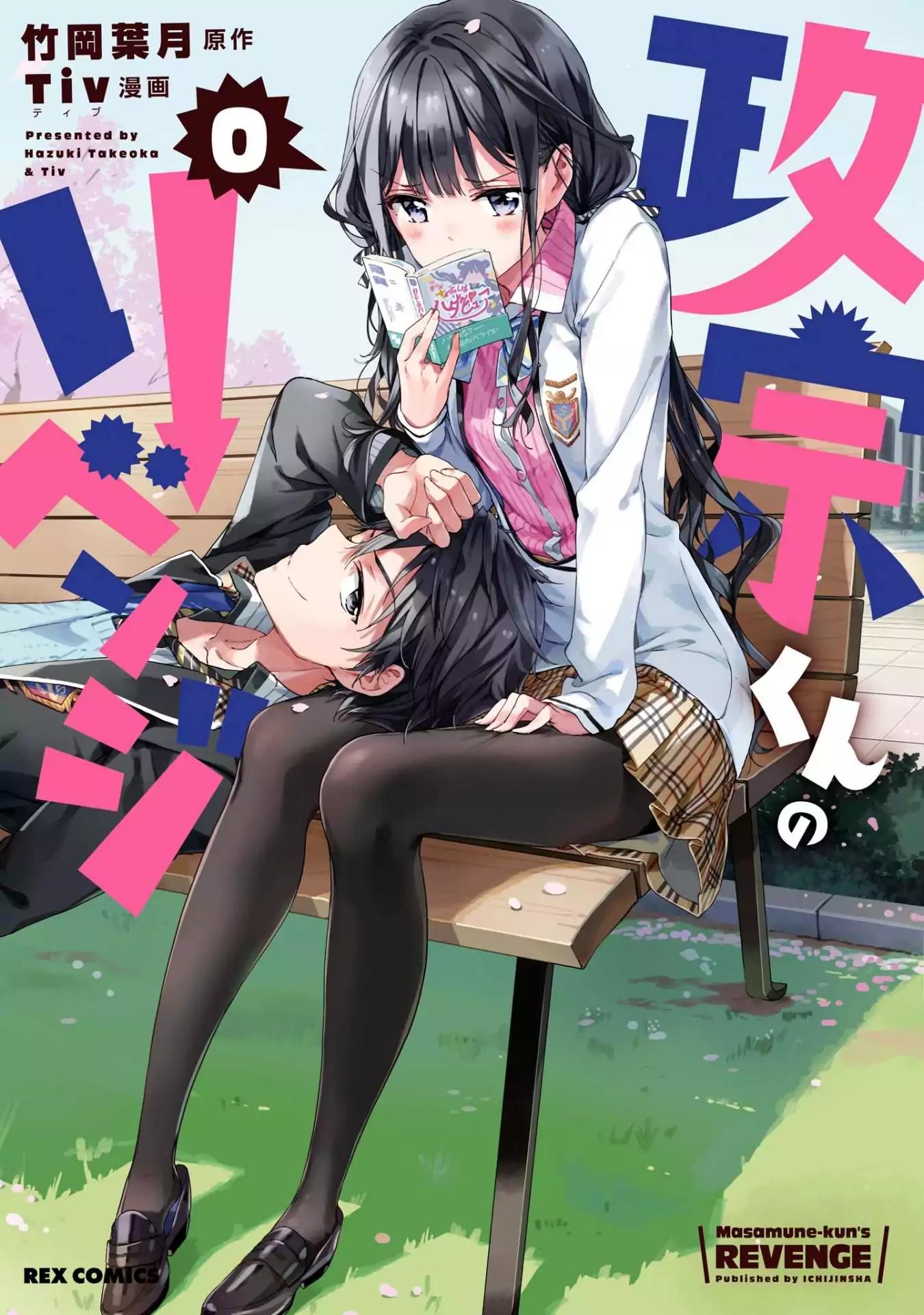 Masamune-kun no Revenge Chapter 50 page 1 - Chapter 50: Extra