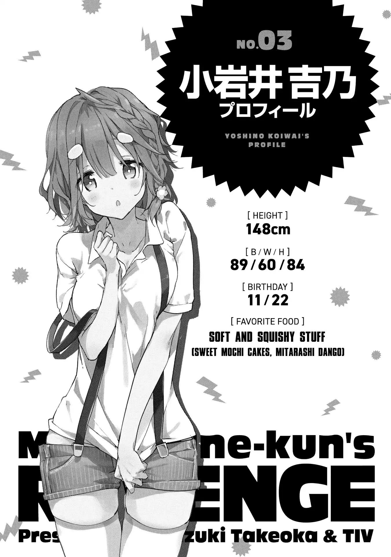 Masamune-kun no Revenge Chapter 50 page 12 - Chapter 50: Extra