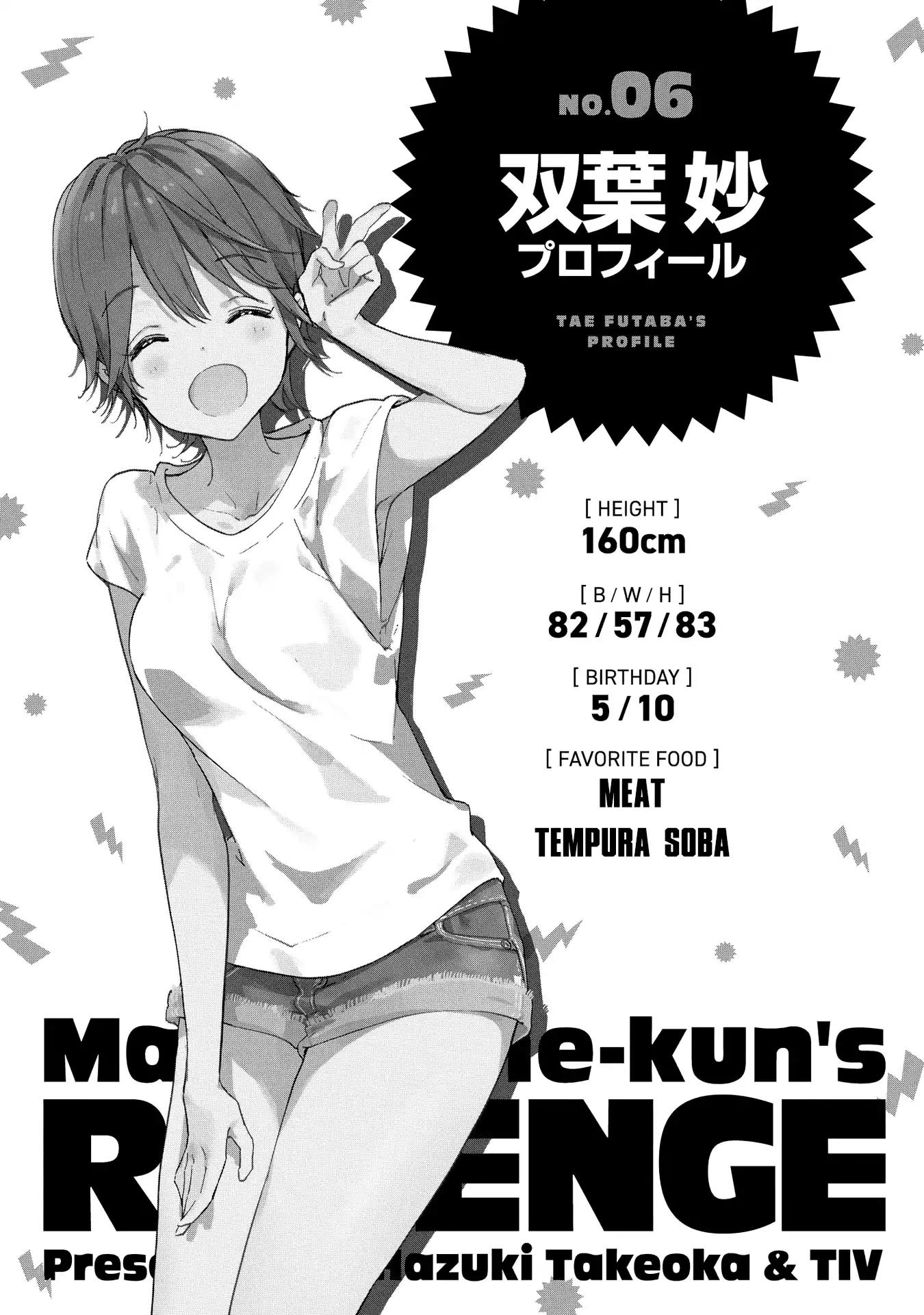 Masamune-kun no Revenge Chapter 50 page 24 - Chapter 50: Extra