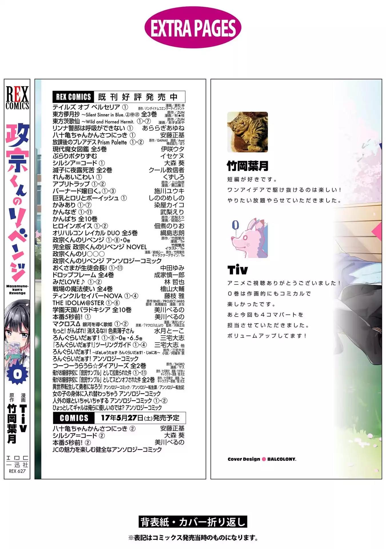 Masamune-kun no Revenge Chapter 50 page 35 - Chapter 50: Extra