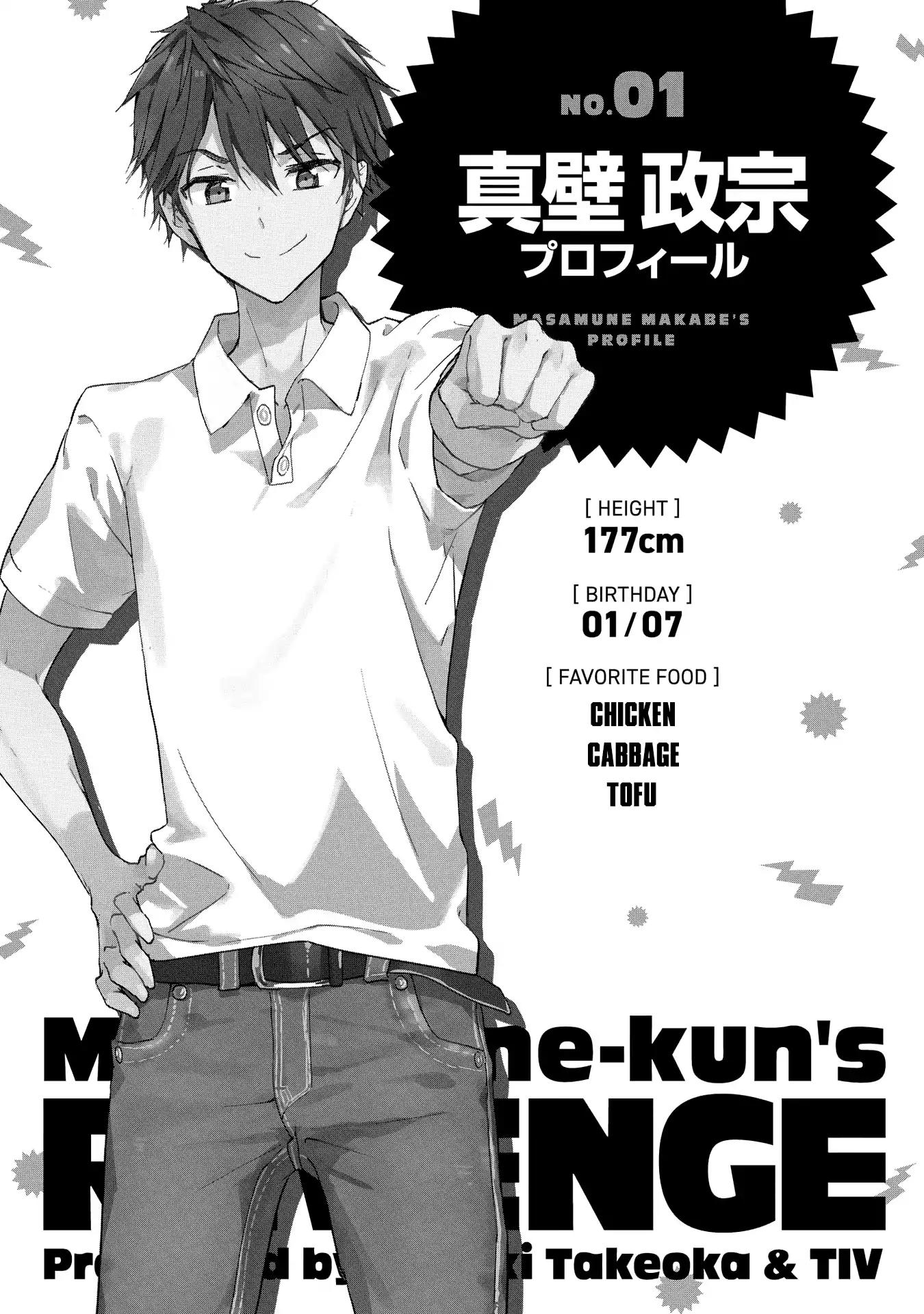 Masamune-kun no Revenge Chapter 50 page 4 - Chapter 50: Extra