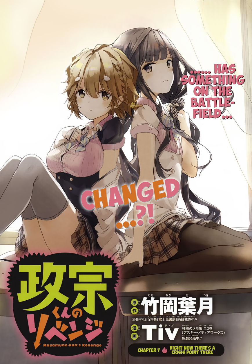 Masamune-kun no Revenge Chapter 7 page 2 - Chapter 7 : Right Now There's A Crisis Point There