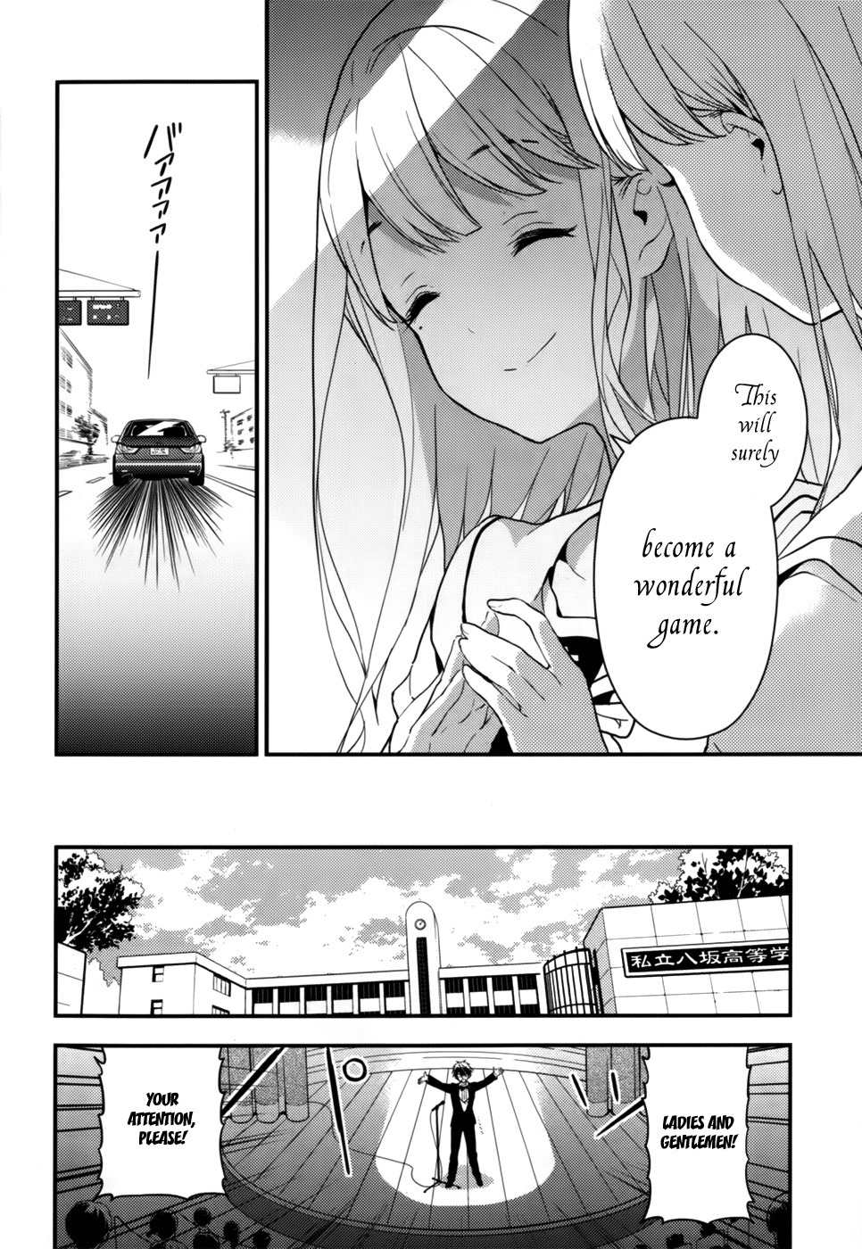 Masamune-kun no Revenge Chapter 8 page 13 - Chapter 8 : Mysterious Cat