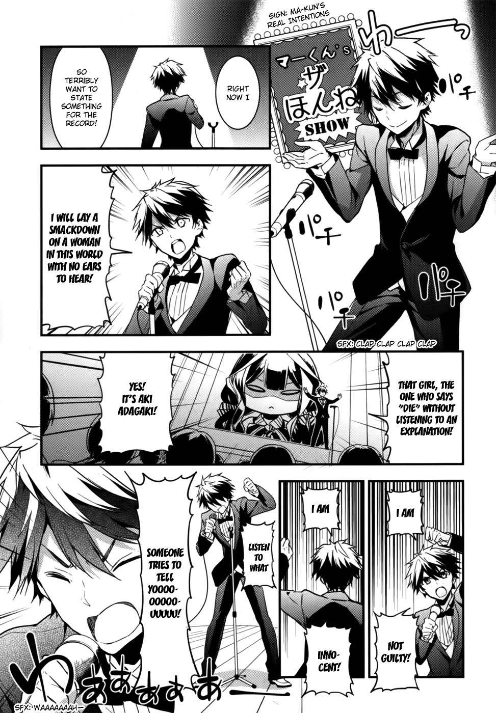 Masamune-kun no Revenge Chapter 8 page 14 - Chapter 8 : Mysterious Cat