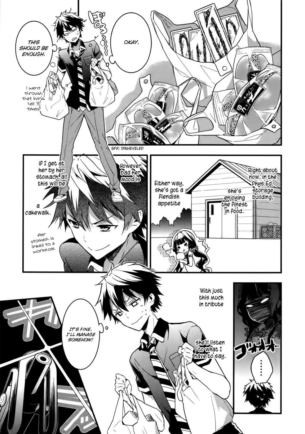 Masamune-kun no Revenge Chapter 8 page 16 - Chapter 8 : Mysterious Cat