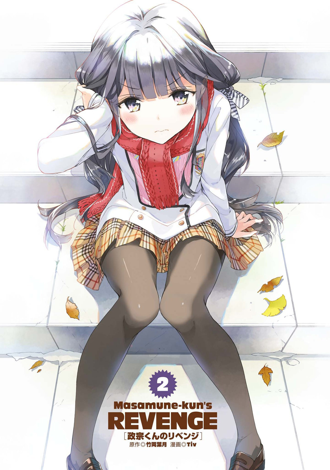 Masamune-kun no Revenge Chapter 9.4 page 2 - Chapter 9.4: Omake