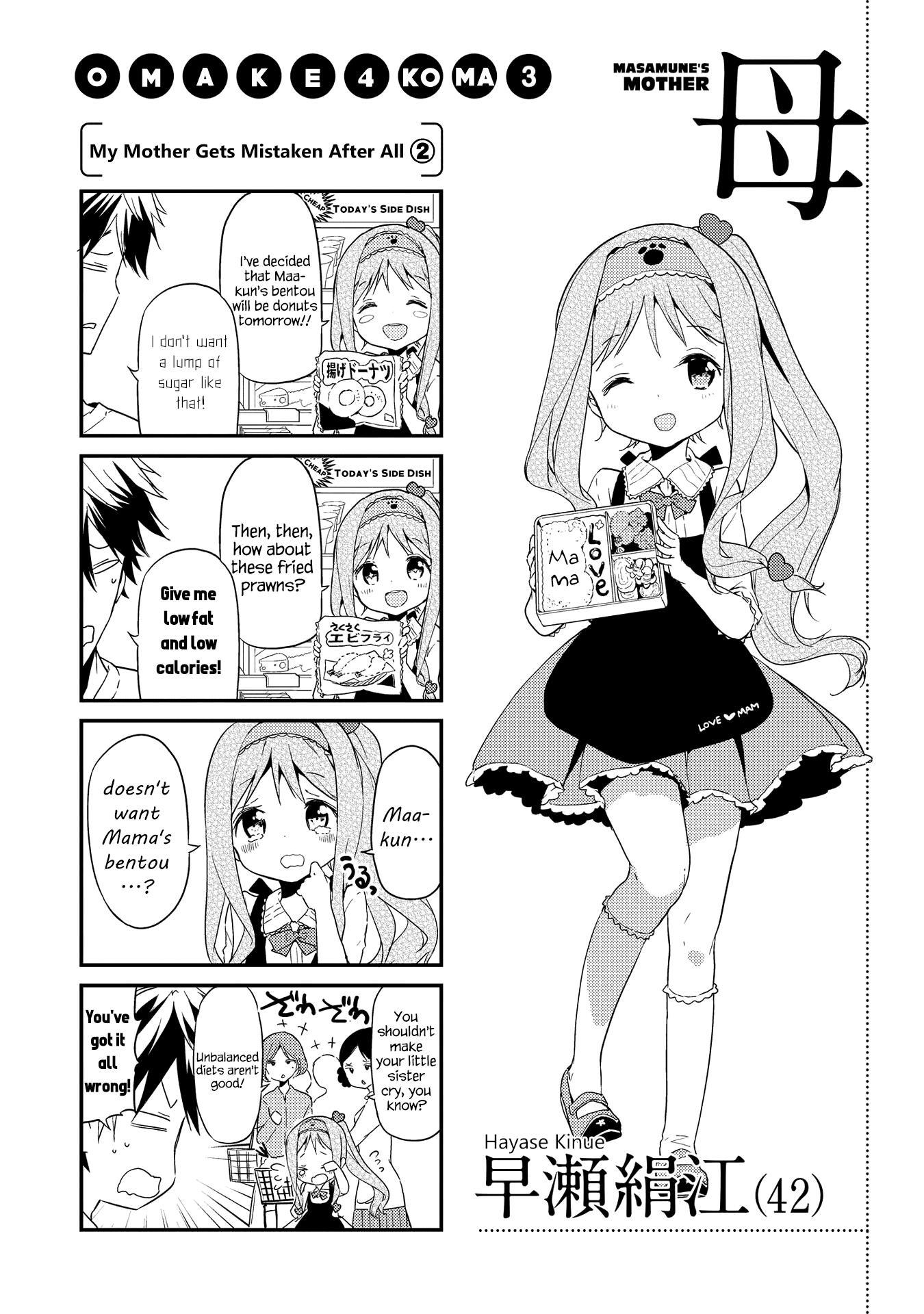 Masamune-kun no Revenge Chapter 9.4 page 6 - Chapter 9.4: Omake