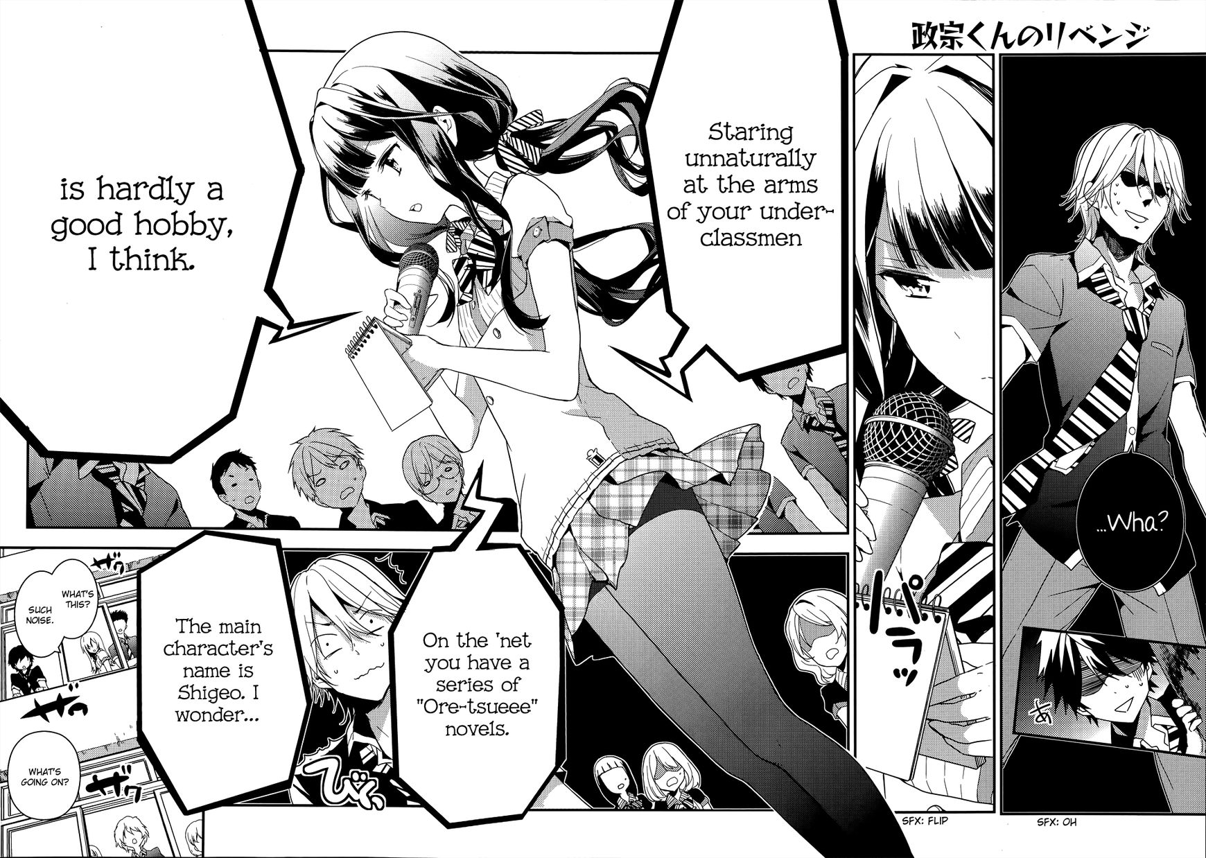Masamune-kun no Revenge Chapter 9.5 page 11 - Chapter 9.5 : Investigative Report into Aki Adagaki