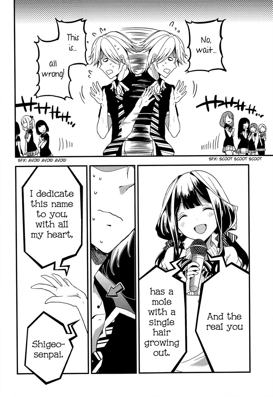 Masamune-kun no Revenge Chapter 9.5 page 12 - Chapter 9.5 : Investigative Report into Aki Adagaki