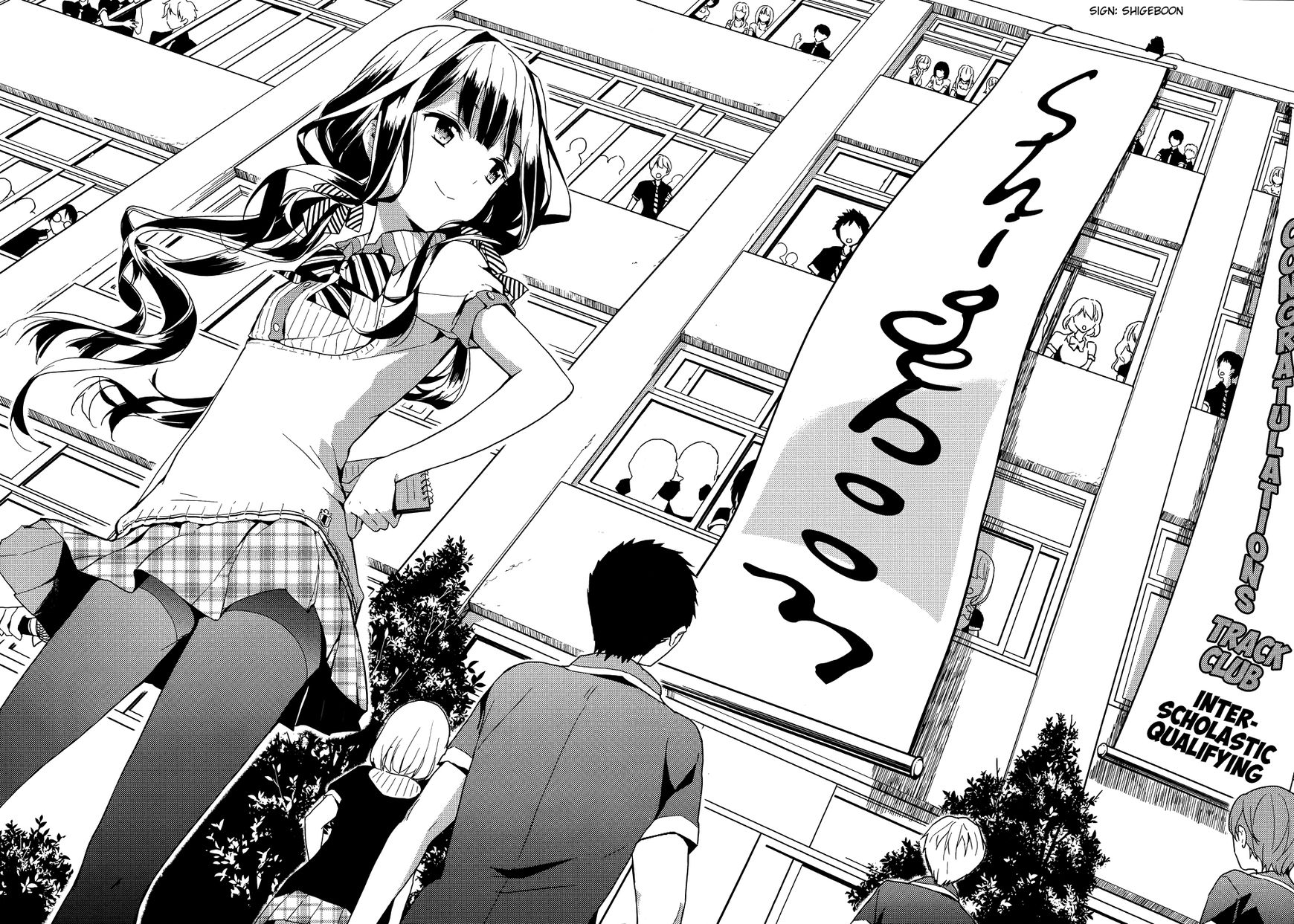 Masamune-kun no Revenge Chapter 9.5 page 14 - Chapter 9.5 : Investigative Report into Aki Adagaki