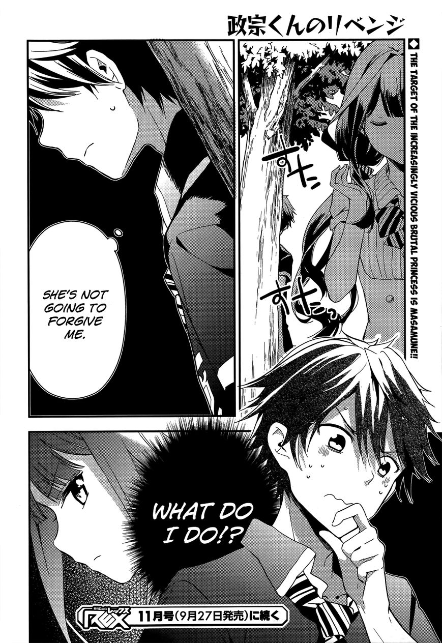 Masamune-kun no Revenge Chapter 9.5 page 17 - Chapter 9.5 : Investigative Report into Aki Adagaki