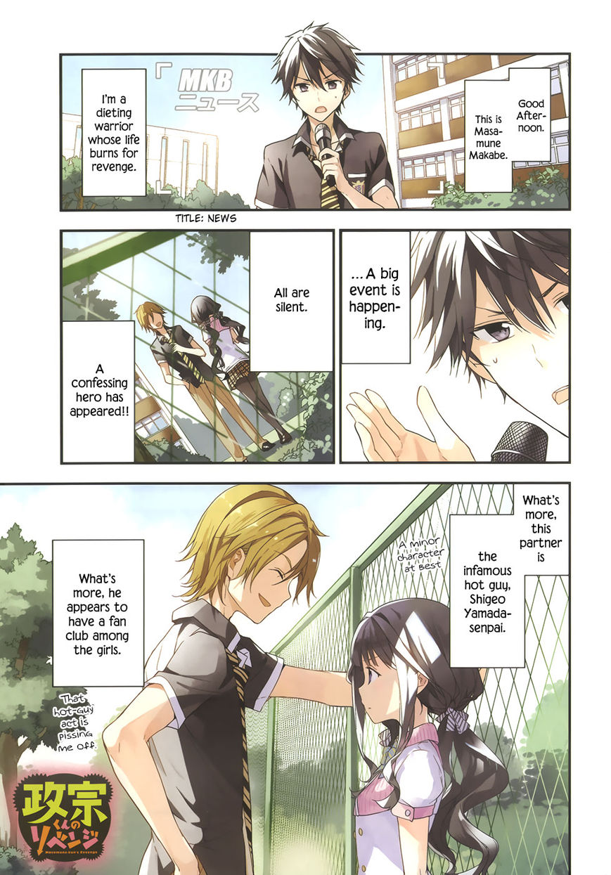 Masamune-kun no Revenge Chapter 9.5 page 2 - Chapter 9.5 : Investigative Report into Aki Adagaki