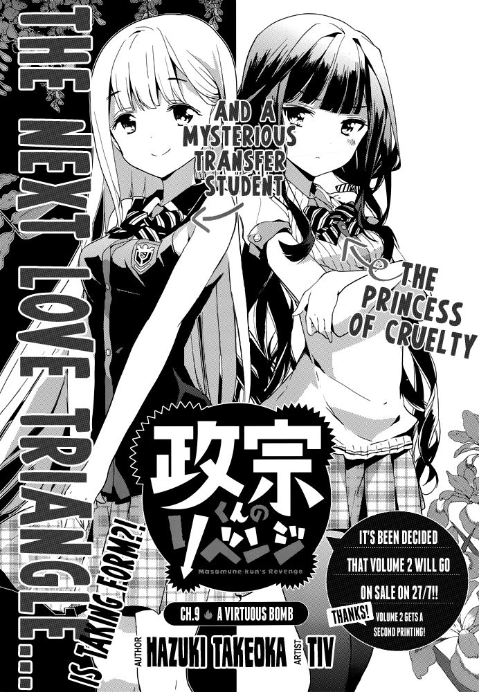 Masamune-kun no Revenge Chapter 9 page 1 - Chapter 9 : A Virtuous Bomb (fixed)