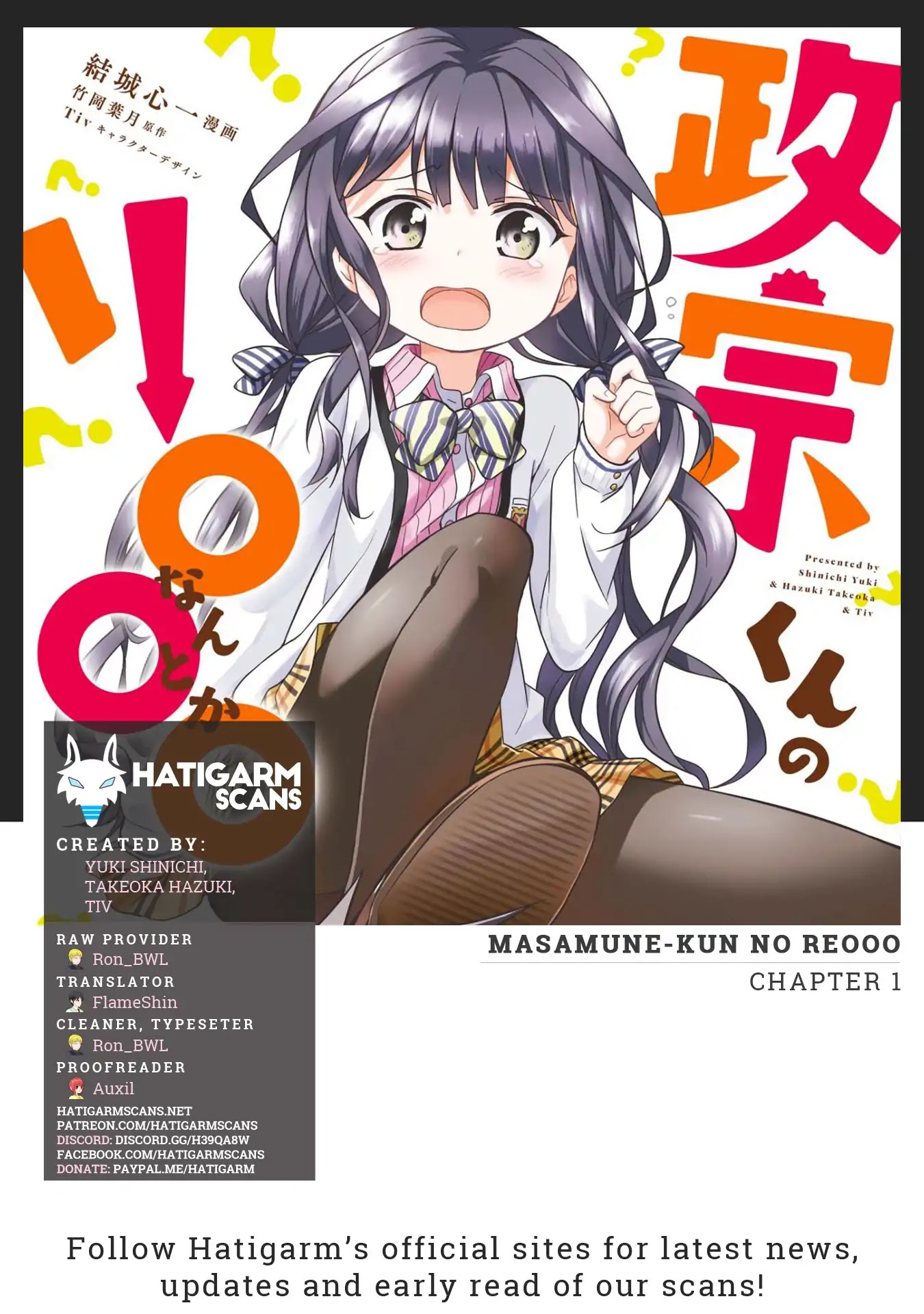 Masamune-kun's RE○○○ Chapter 1 page 1 - Chapter 1: Masamune-kun's Rebound