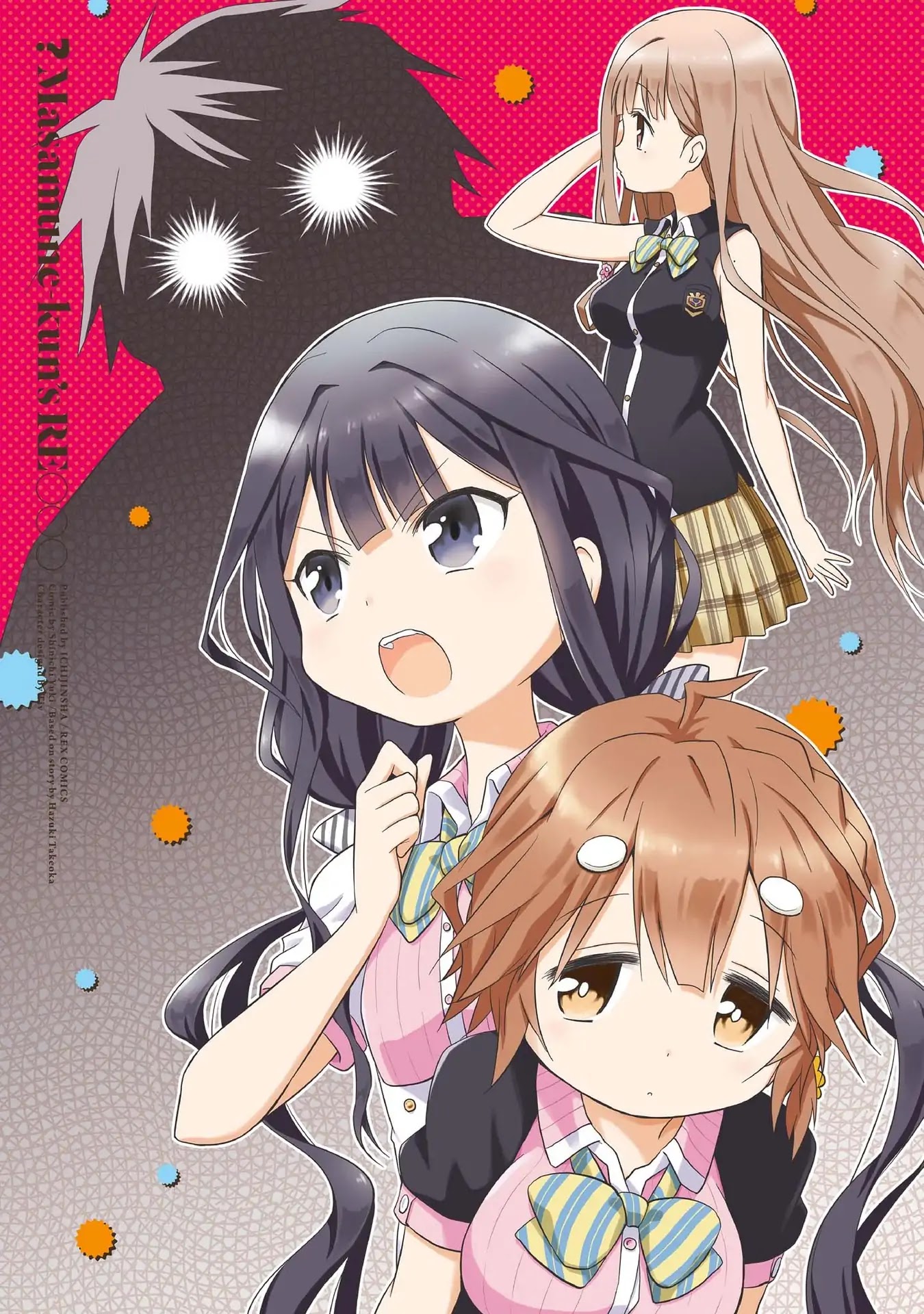 Masamune-kun's RE○○○ Chapter 1 page 5 - Chapter 1: Masamune-kun's Rebound
