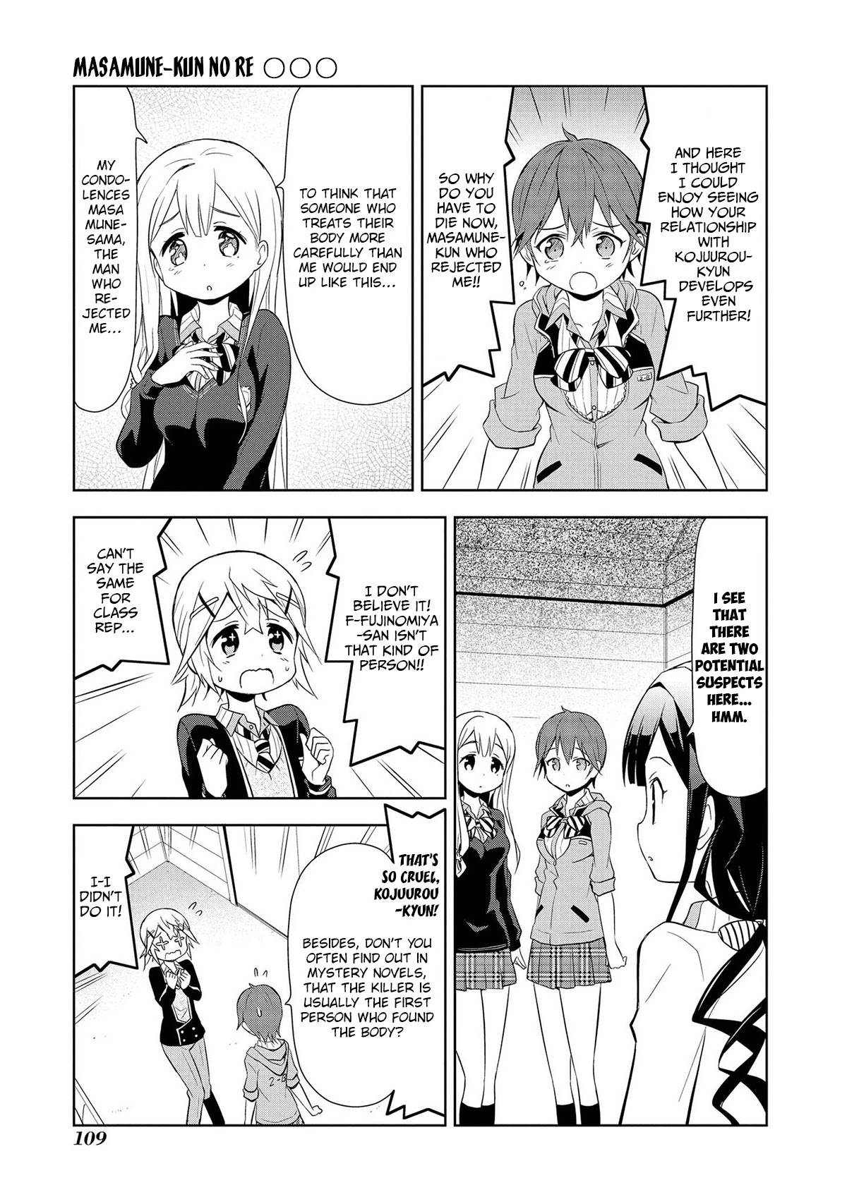 Masamune-kun's RE○○○ Chapter 11 page 5 - Chapter 11