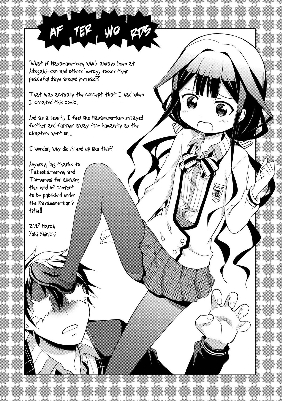 Masamune-kun's RE○○○ Chapter 12 page 6 - Chapter 12 [END]