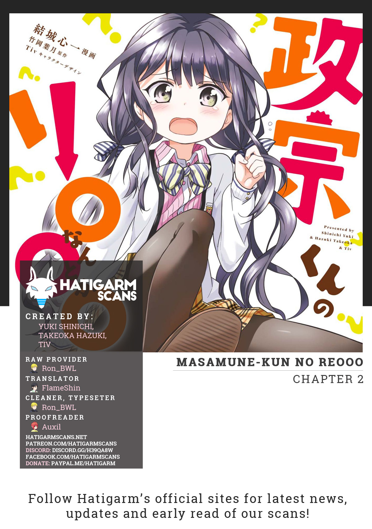 Masamune-kun's RE○○○ Chapter 2 page 1 - Chapter 2: Masamune-kun's Rebuild