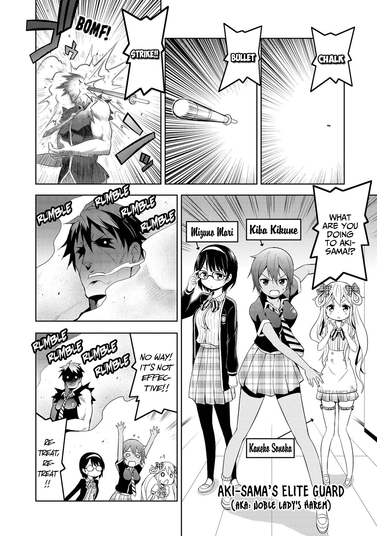 Masamune-kun's RE○○○ Chapter 2 page 7 - Chapter 2: Masamune-kun's Rebuild