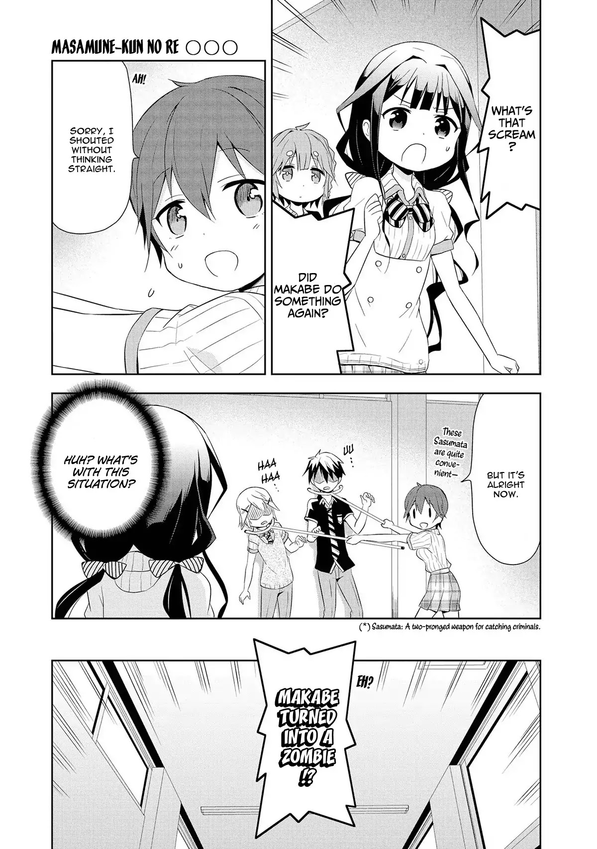 Masamune-kun's RE○○○ Chapter 3 page 4 - Chapter 3: Masamune-kun's Living Dead