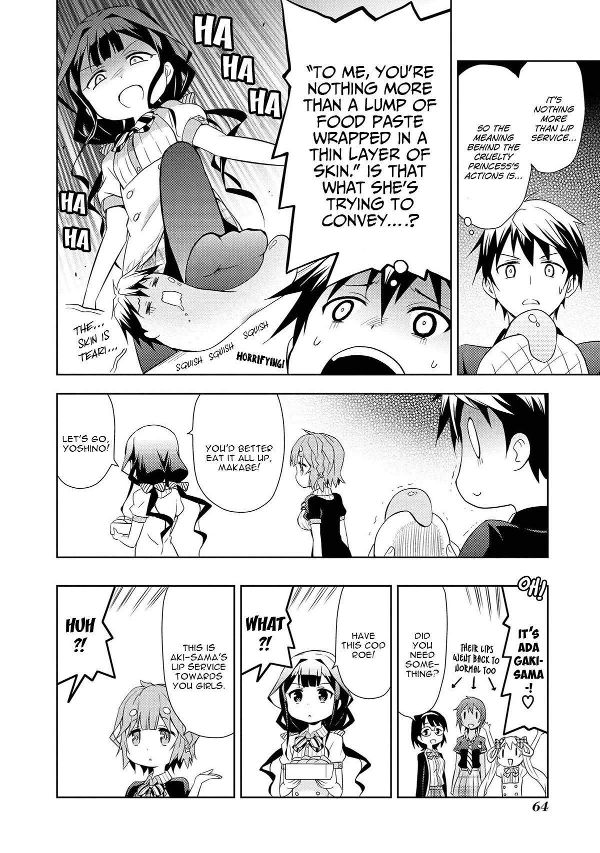 Masamune-kun's RE○○○ Chapter 6 page 5 - Chapter 6: Masamune-kun's Lip Service