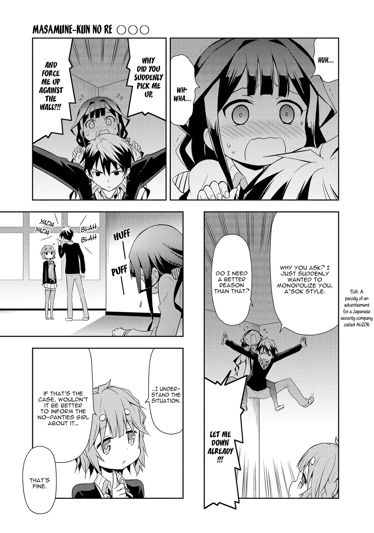 Masamune-kun's RE○○○ Chapter 7 page 8 - Chapter 7: Masamune-kun's Little Sister