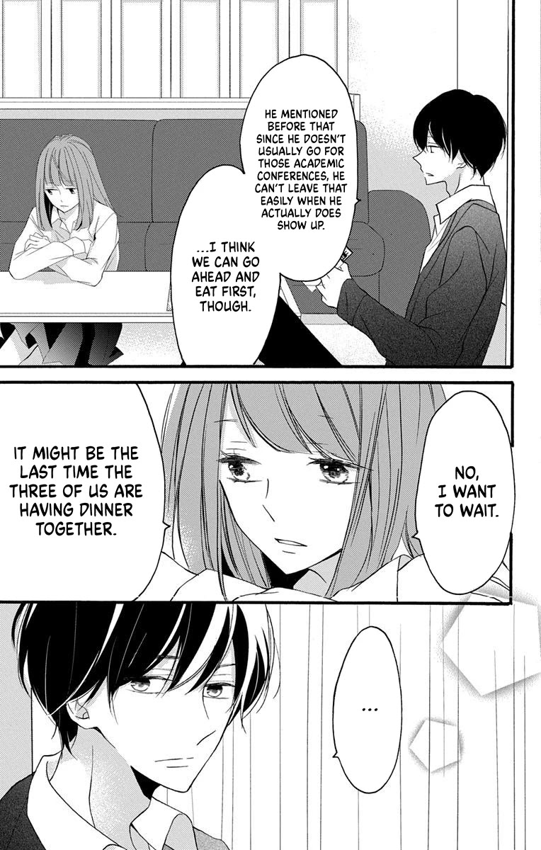 Masaomi-kun ni Metoraremashita Chapter 1 page 17 - Chapter 1