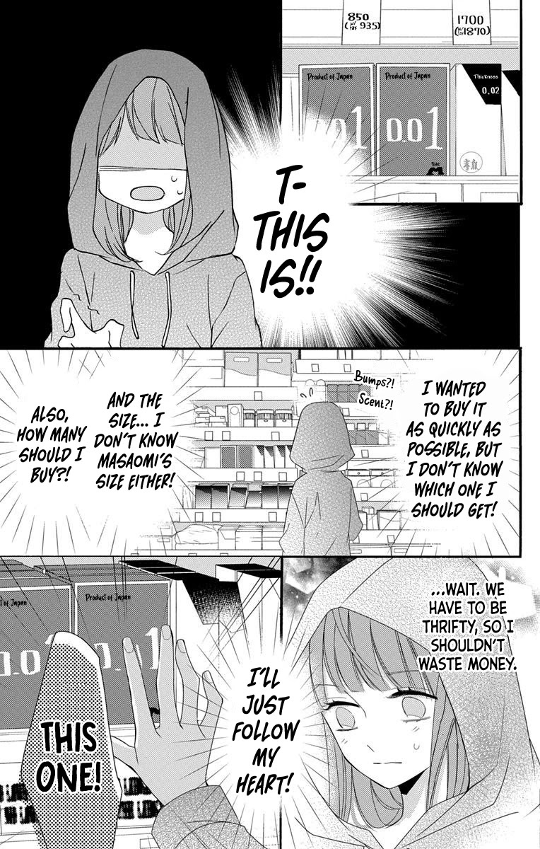 Masaomi-kun ni Metoraremashita Chapter 2 page 10 - Chapter 2