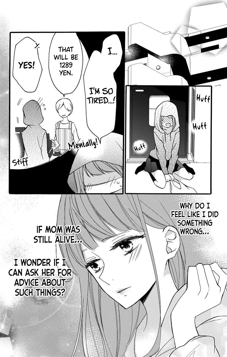 Masaomi-kun ni Metoraremashita Chapter 2 page 11 - Chapter 2