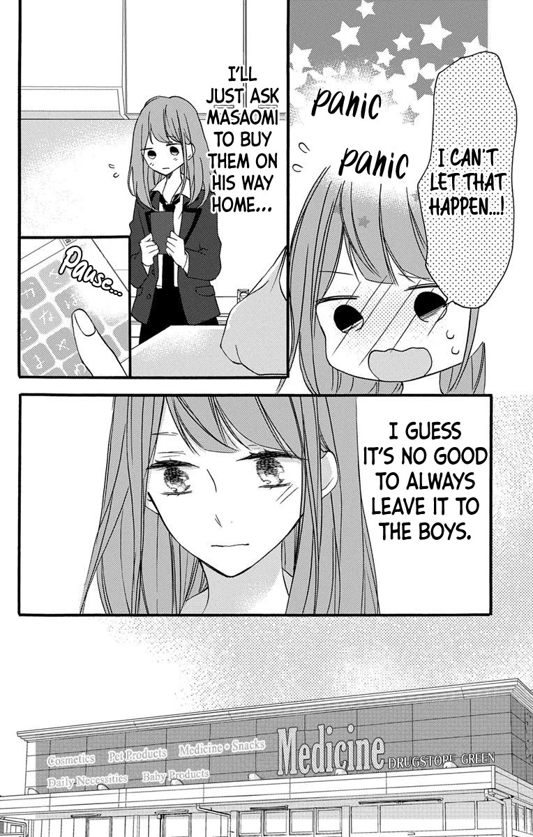 Masaomi-kun ni Metoraremashita Chapter 2 page 9 - Chapter 2
