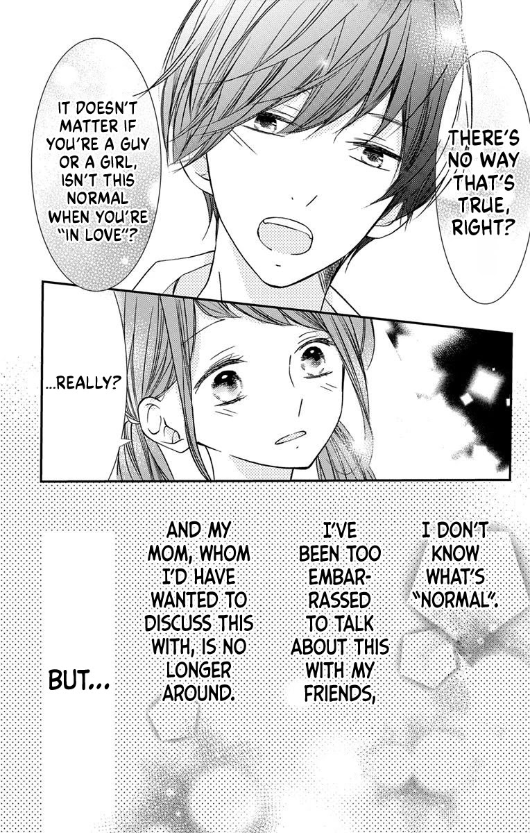 Masaomi-kun ni Metoraremashita Chapter 4 page 33 - Chapter 4