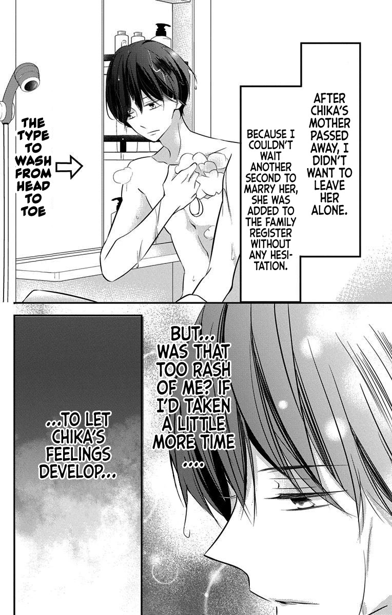 Masaomi-kun ni Metoraremashita Chapter 5 page 18 - Chapter 5