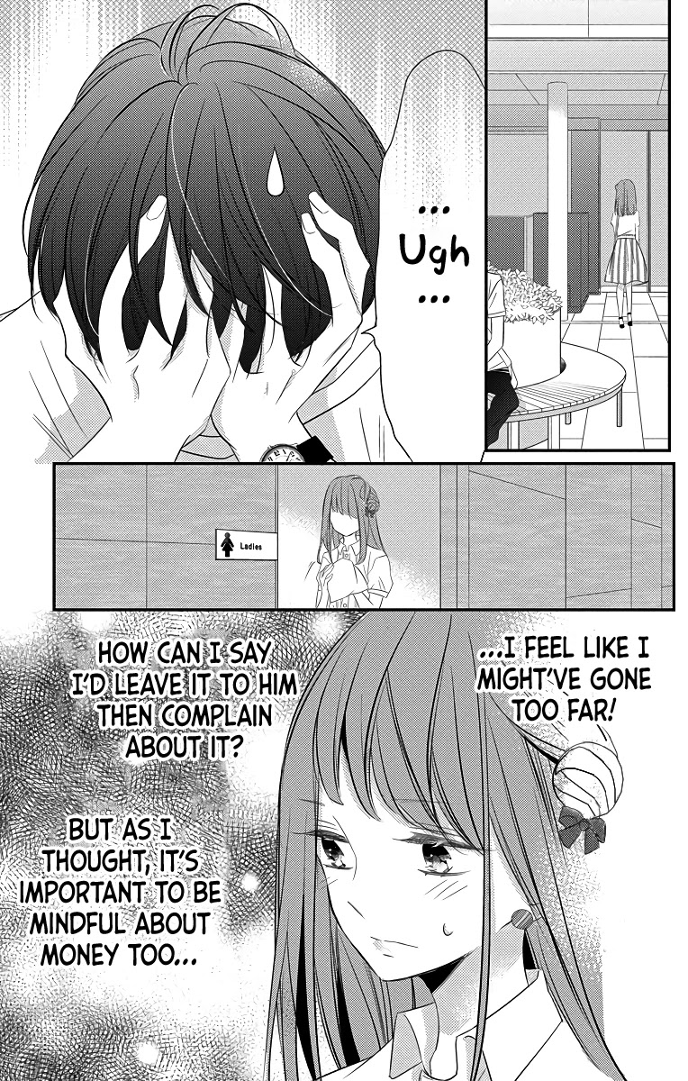 Masaomi-kun ni Metoraremashita Chapter 6 page 27 - Chapter 6