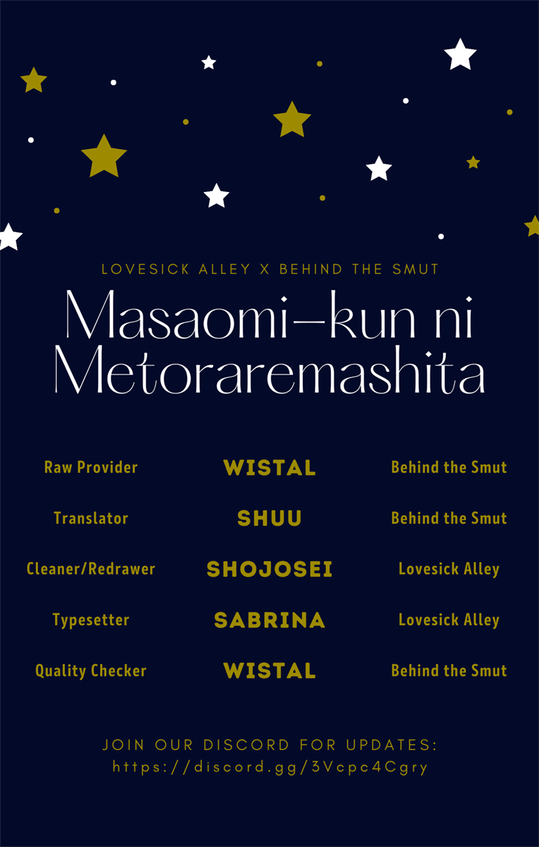 Masaomi-kun ni Metoraremashita Chapter 7 page 1 - Chapter 7