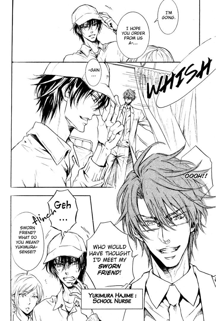 Masato-Sama no Urei Aru Nichijou ~to, Kare wo Aisuru Monotachi~ Chapter 1 page 12 - Chapter 1