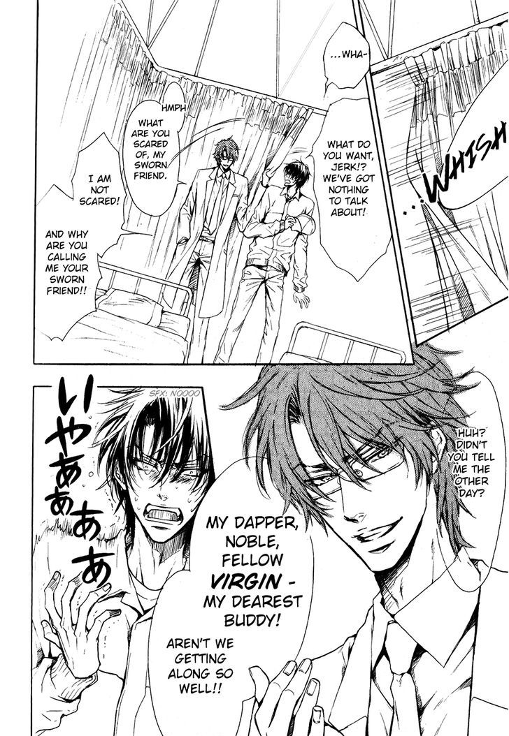 Masato-Sama no Urei Aru Nichijou ~to, Kare wo Aisuru Monotachi~ Chapter 1 page 14 - Chapter 1