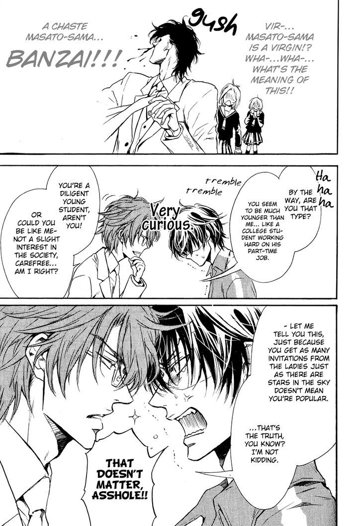 Masato-Sama no Urei Aru Nichijou ~to, Kare wo Aisuru Monotachi~ Chapter 1 page 15 - Chapter 1