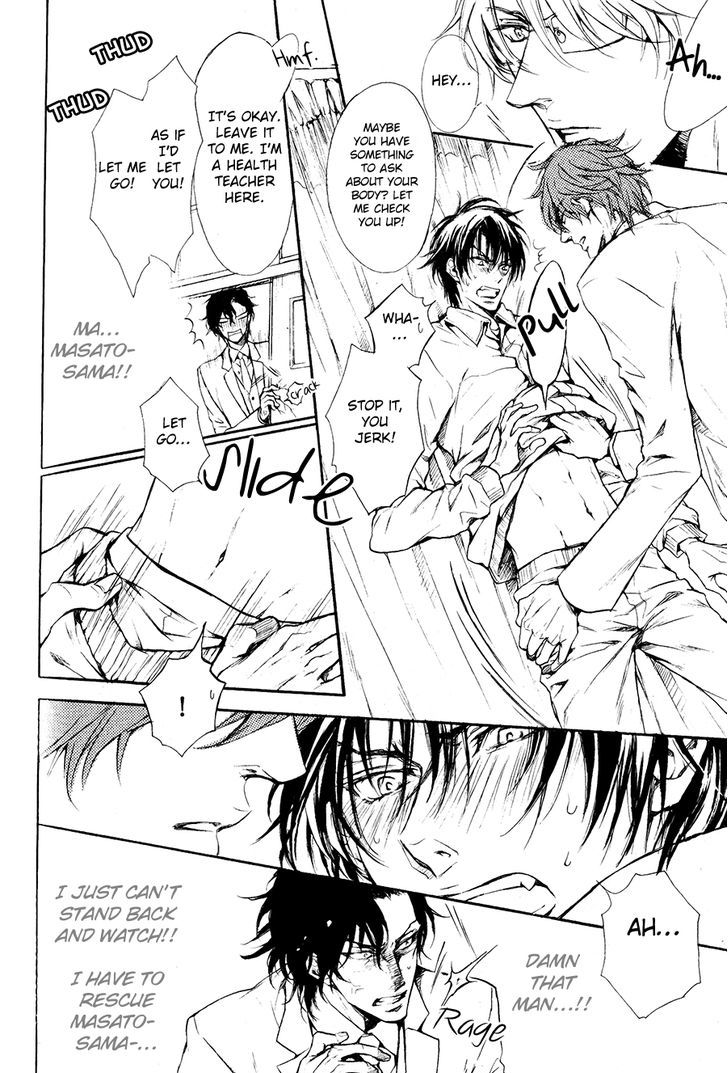 Masato-Sama no Urei Aru Nichijou ~to, Kare wo Aisuru Monotachi~ Chapter 1 page 16 - Chapter 1