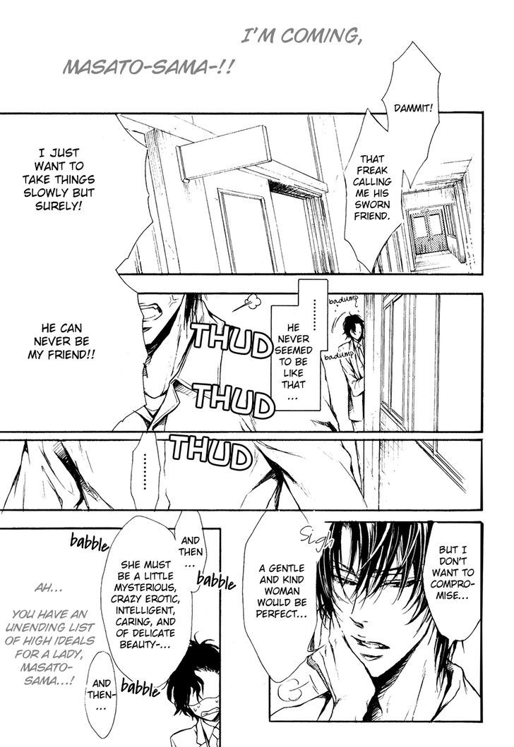 Masato-Sama no Urei Aru Nichijou ~to, Kare wo Aisuru Monotachi~ Chapter 1 page 19 - Chapter 1